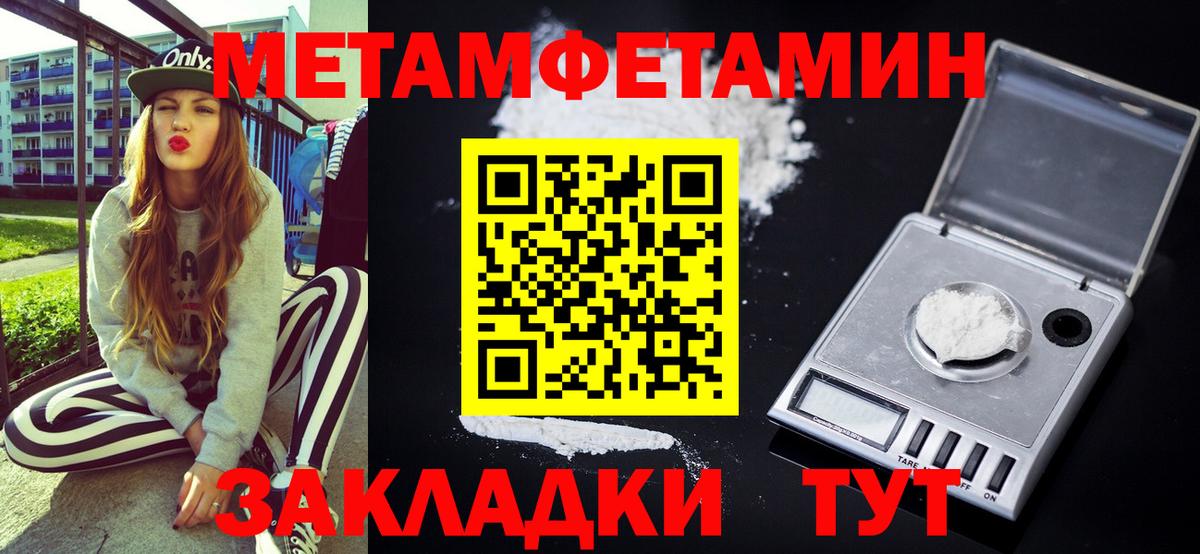 Кызыл  Амфетамин  Вход с VPN  АМФЕТАМИН  АМФ 97% 