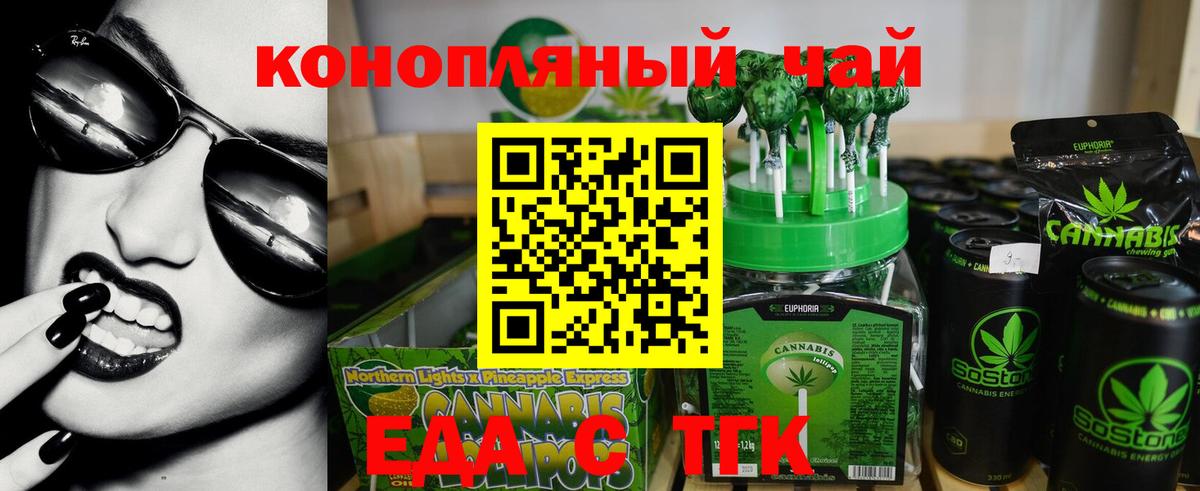 Кызыл  Canna-Cookies марихуана  Вход с VPN 