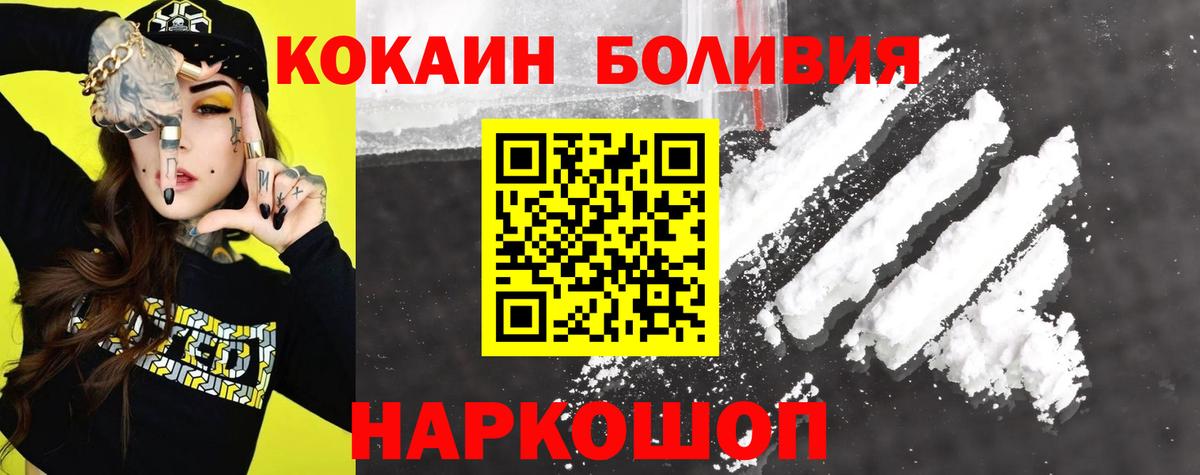 COCAIN VHQ Кызыл