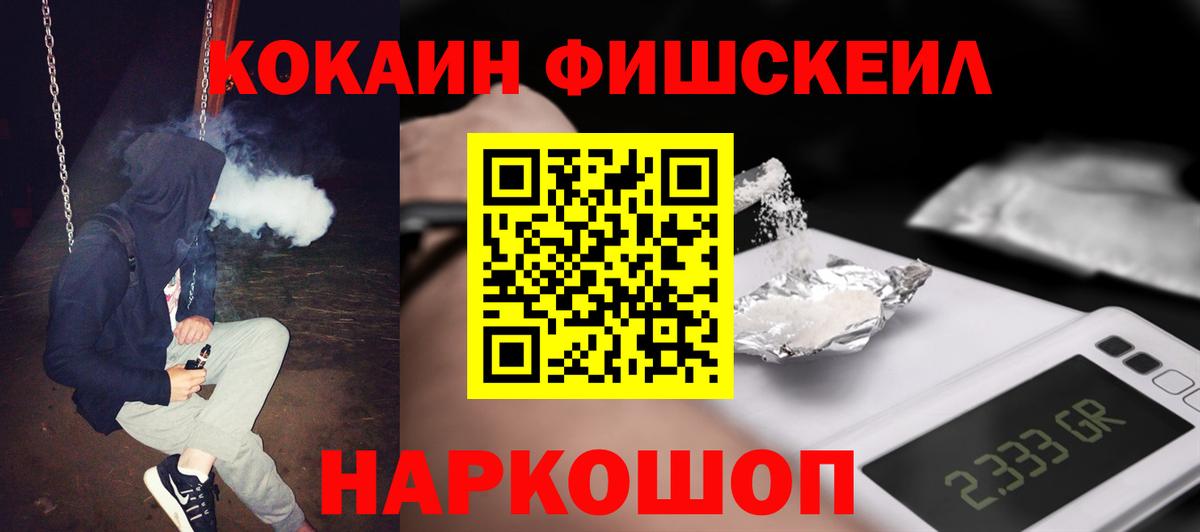 Cocaine Columbia  Кокаин  COCAIN 98%  Кызыл  Вход с VPN 