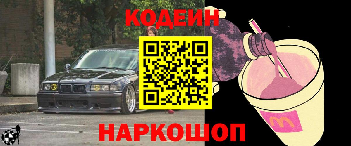 МАРИХУАНА  Лсд 25  Кызыл  МЕТ  Вход с VPN  Кокаин  Меф кристаллы 