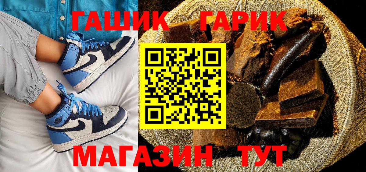 Кызыл  Гашиш hashish  Вход с VPN 