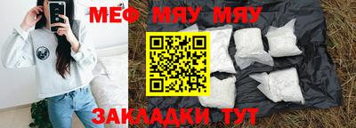 меф Изобильный