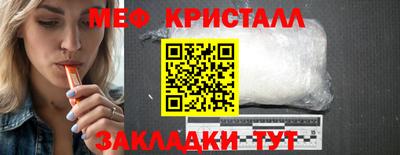 первитин Ирбит