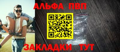 каннабис Ипатово