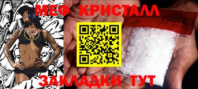 первитин Ирбит