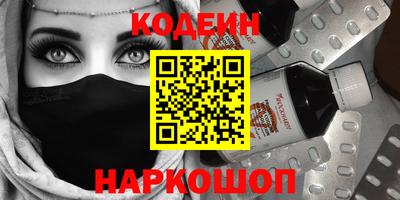 каннабис Ипатово