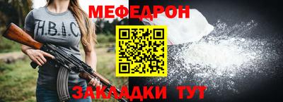 первитин Ирбит