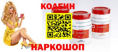 меф Изобильный