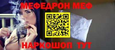 первитин Ирбит