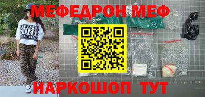 первитин Ирбит