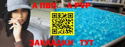 меф Изобильный