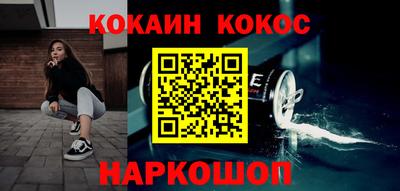 каннабис Ипатово