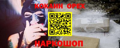 первитин Ирбит