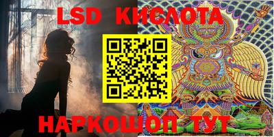 каннабис Ипатово