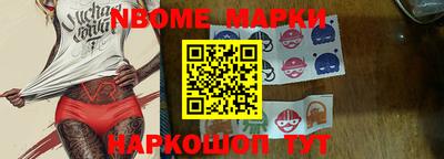 каннабис Ипатово
