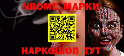 первитин Ирбит