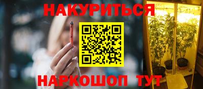 каннабис Ипатово