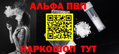 первитин Ирбит