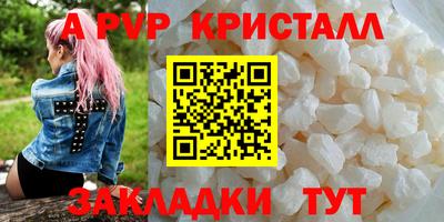 первитин Ирбит