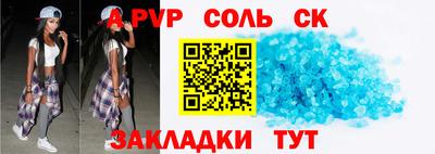 каннабис Ипатово