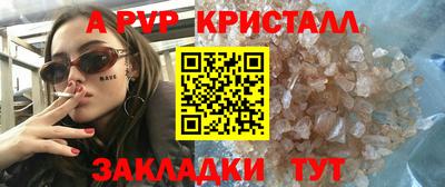меф Изобильный