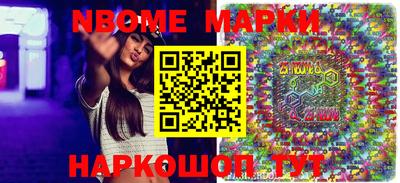 первитин Ирбит