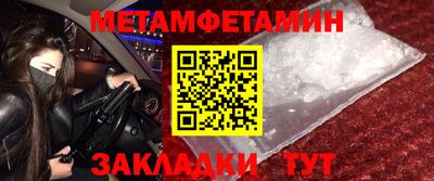 каннабис Ипатово