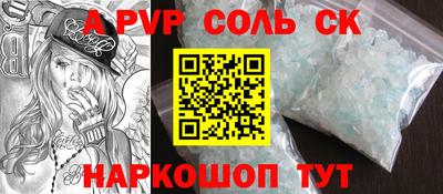 меф Изобильный
