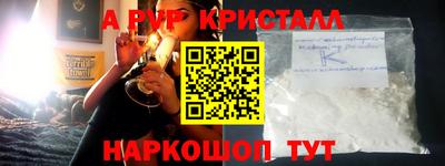 каннабис Ипатово