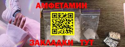 меф Изобильный