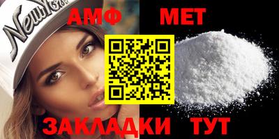 первитин Ирбит
