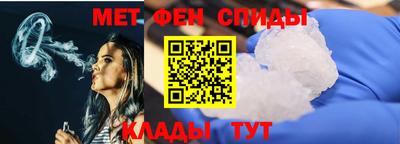 первитин Ирбит