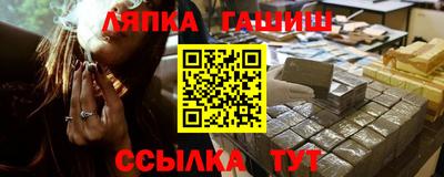 каннабис Ипатово