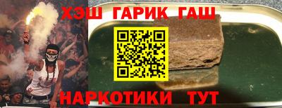 каннабис Ипатово