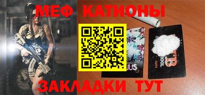 каннабис Ипатово