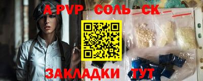 каннабис Ипатово