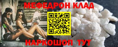 каннабис Ипатово