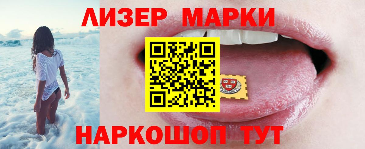 LSD-25 экстази кислота Кызыл