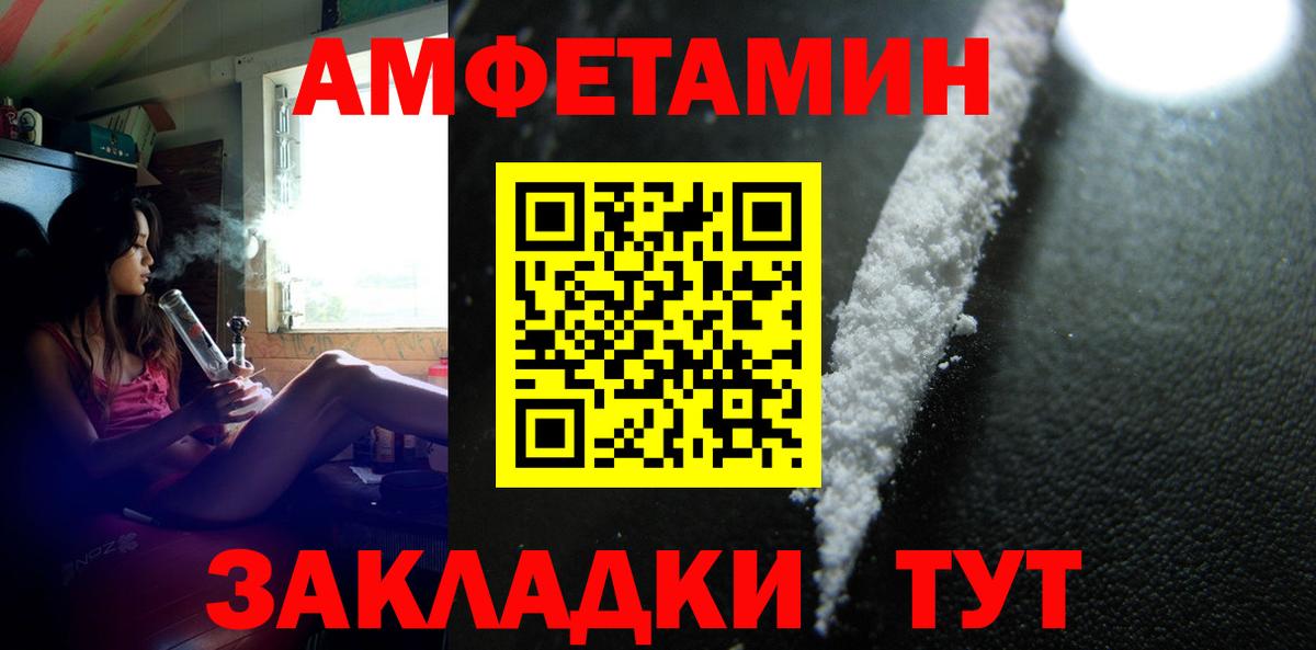 Метамфетамин Декстрометамфетамин 99.9%  Вход с VPN  Кызыл  Метамфетамин  Метамфетамин Декстрометамфетамин 99.9% 