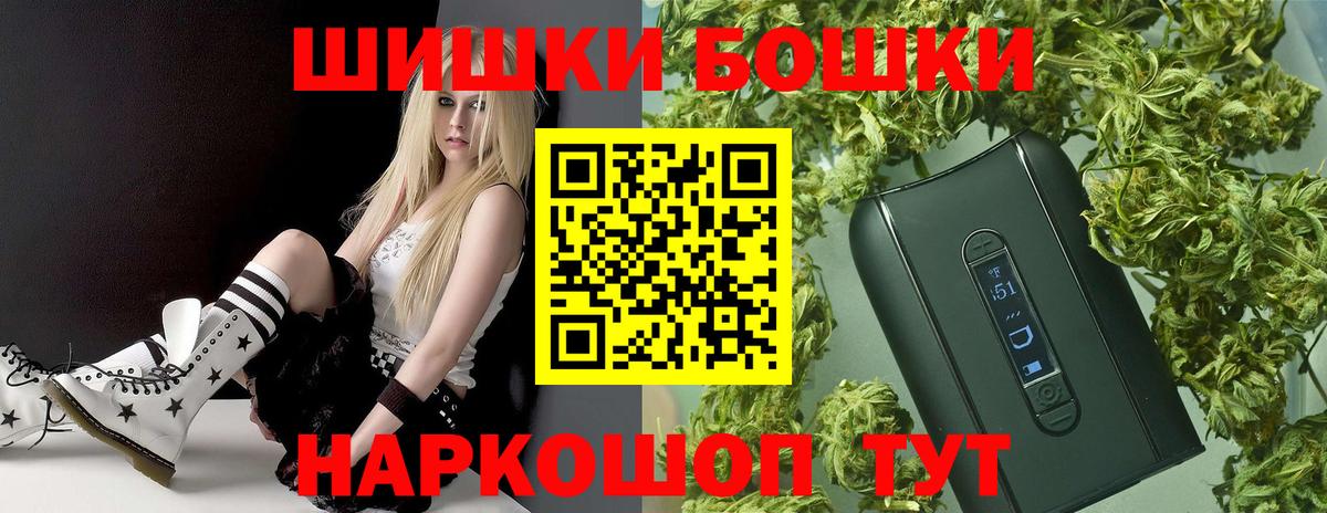 Бошки марихуана White Widow Кызыл