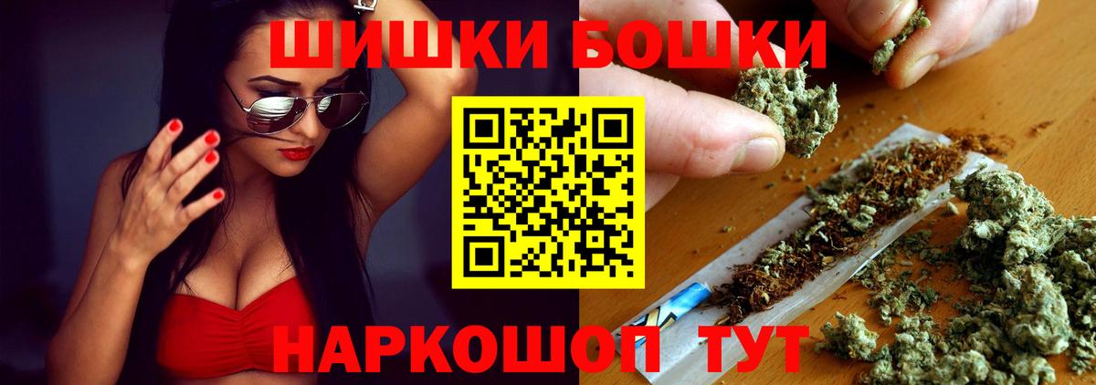 Канабис план  Бошки Шишки ГИДРОПОН  Бошки марихуана тримм  Бошки Шишки SATIVA & INDICA  Кызыл  Вход с VPN 